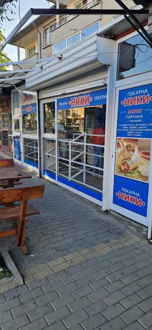 Пекарна Ники