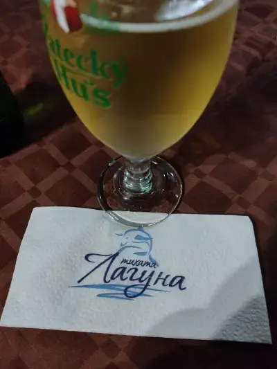 Тихата Лагуна