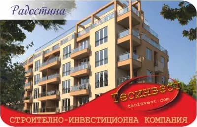 ТЕОИНВЕСТ