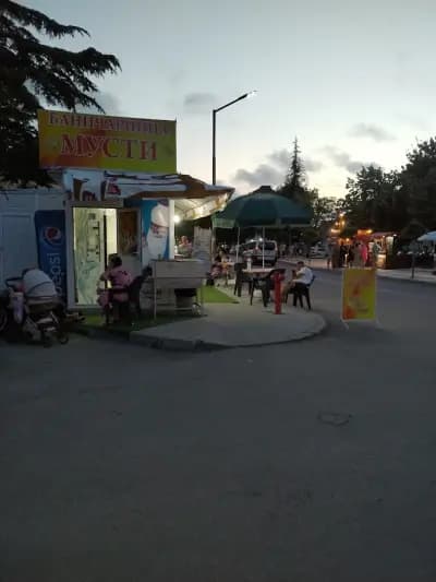 Баничарница Мусти Bakery Musti