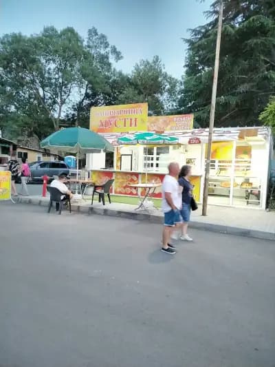 Баничарница Мусти Bakery Musti