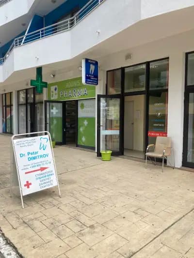 Dr. Petar Dimitrov Dentist Sunny beach/Zahnarzt Sonnenstrand/Зубной врач Солнечней берег/Зъболекар/Стоматолог Слънчев