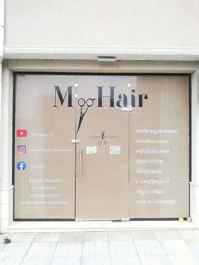 MyHair