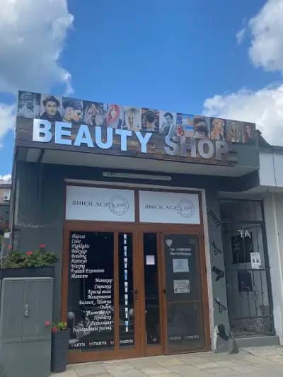BONNIE'S BEAUTY SHOP - Beauty salon