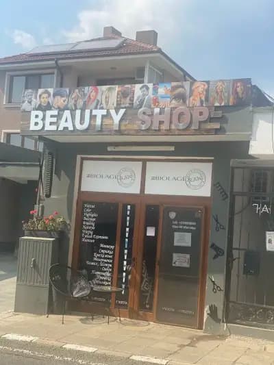 BONNIE'S BEAUTY SHOP - Beauty salon