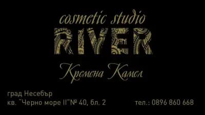 Кремена Камел - козметик