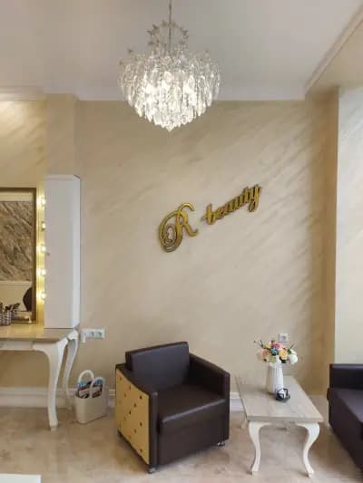 Салон за красота R- beauty