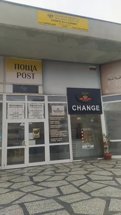 Post