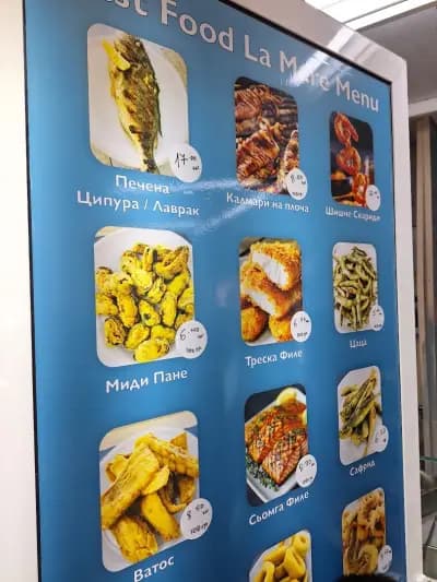 Fast Food La Mare