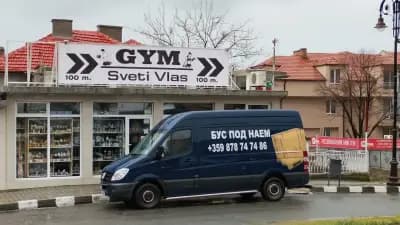 Gym Sveti Vlas