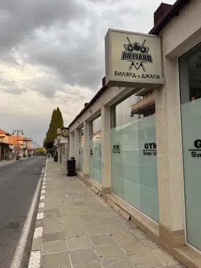 Gym Sveti Vlas