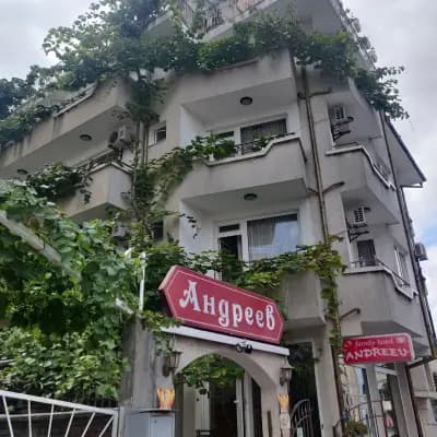 Family hotel Andreev / Семеен хотел Андреев