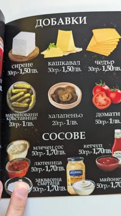 Cheburechki