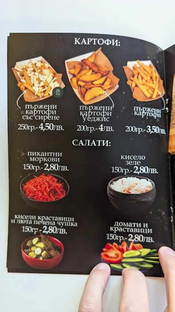 Cheburechki