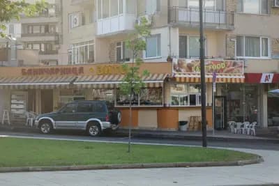 Баничарница „Вито“