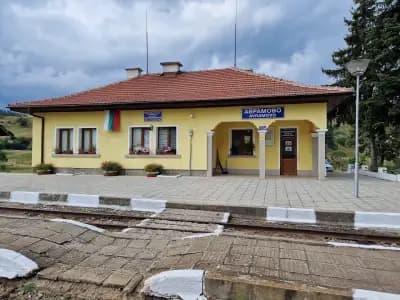 Аврамово