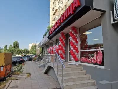 МРЪВКАРНИЦА, ж.к. Люлин 10