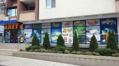 АНЕТ 4