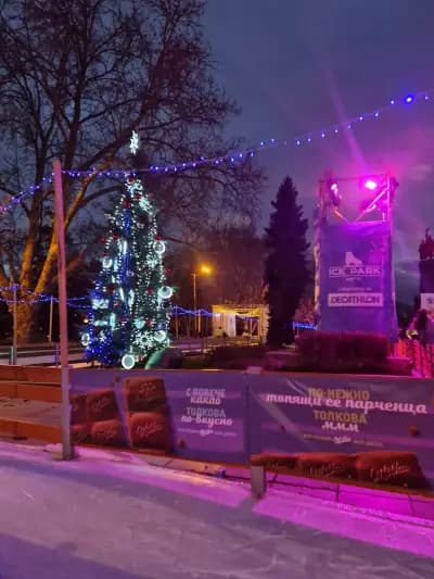 Ice Park Sofia