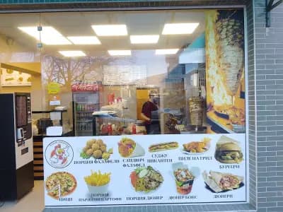 Дюнери "Fast food Aleppo"
