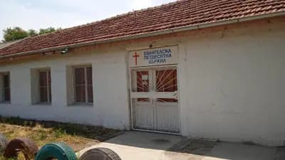 Народно читалище „Светлина“
