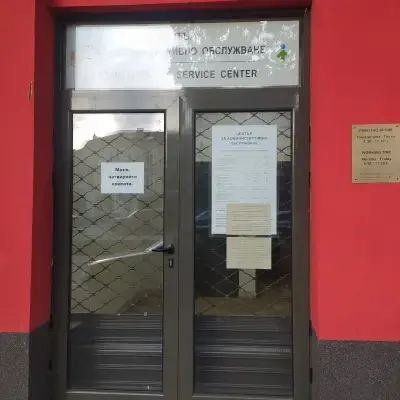 Център за административно обслужване