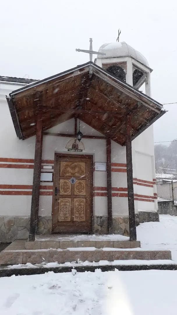 Храм "Св. Николай Чудотворец"