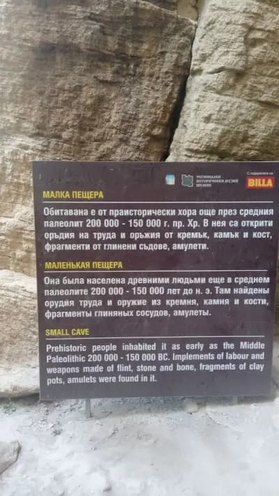 Храм "Св. Николай Чудотворец"