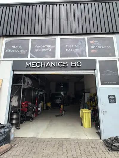 Автосервиз MECHANICS BG/SMART MECHANICS