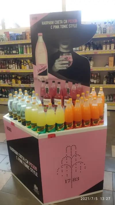 Магазин Болеро
