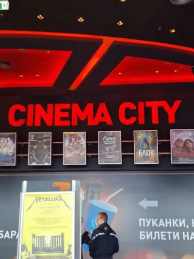 Cinema City