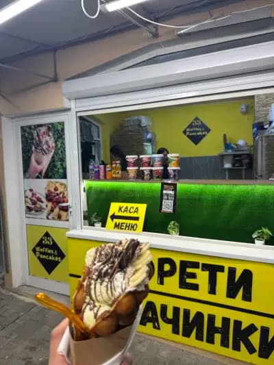 33 Waffles and Pancakes (Primorsko) - 33 Гофрети и палачинки Приморско