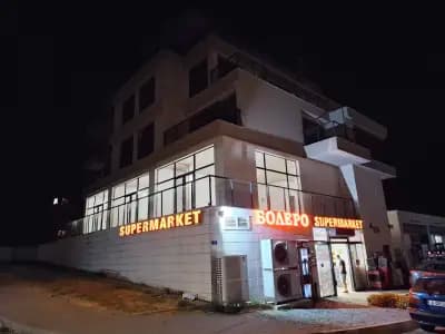 Болеро