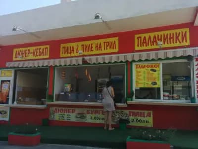 Хитър Петър
