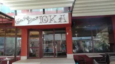Юка