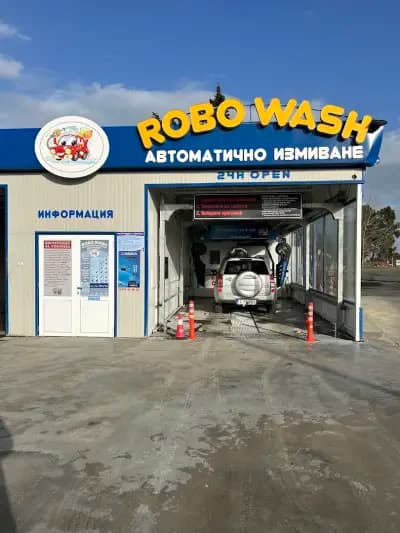 ROBO WASH