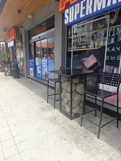 Aldo Supermarket