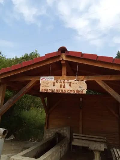Панорама