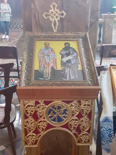 Св. св. Кирил и Методий и св. Илия