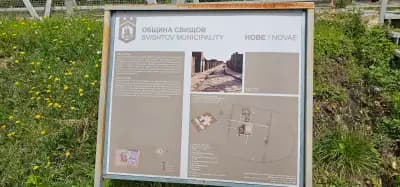 Novae Visitor Center