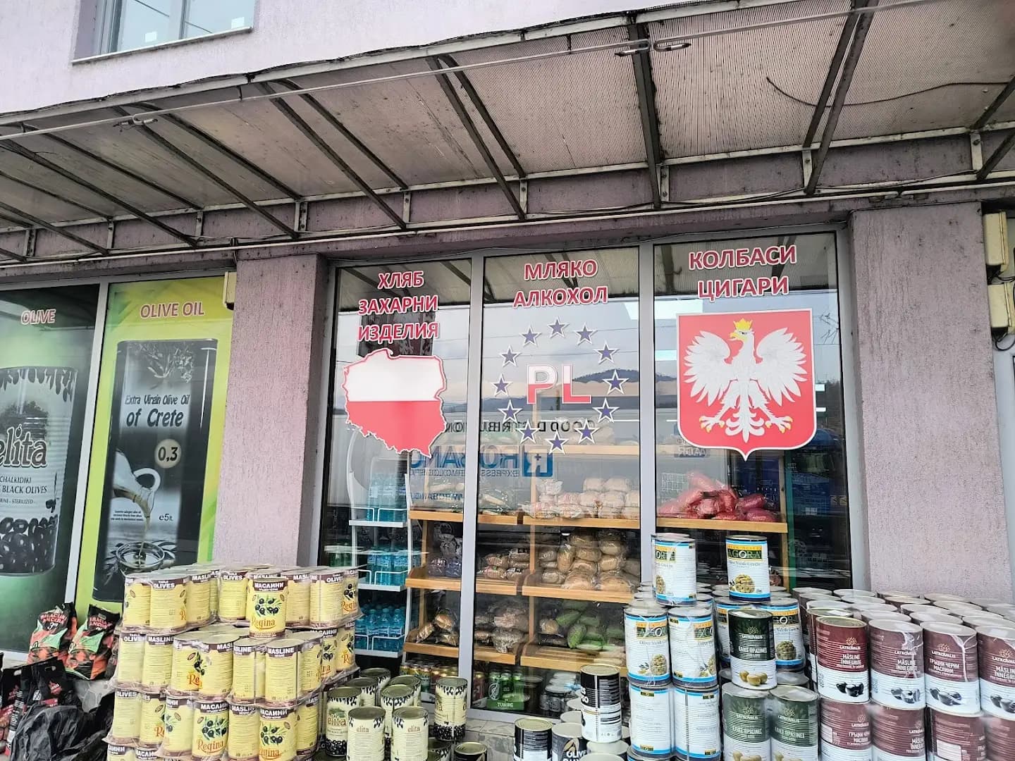 Гемемаркет