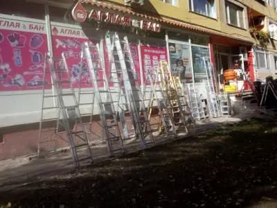 "Аглая и Бан" ЕООД гр. Лом