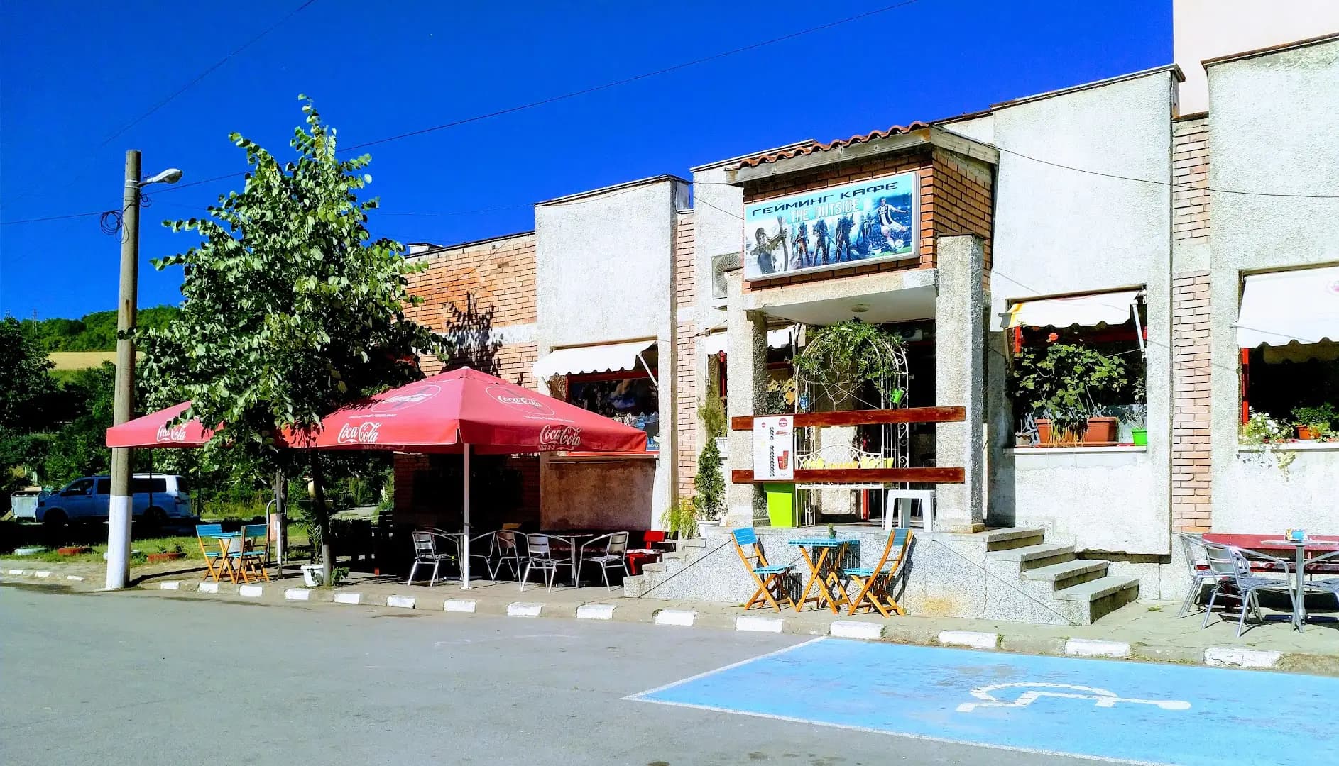 The Outside