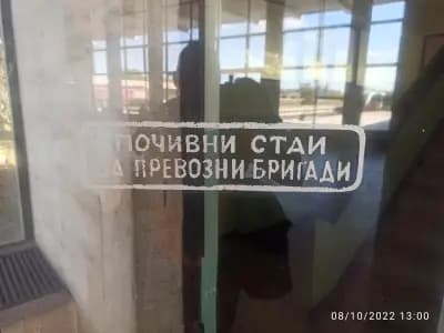 Силистра