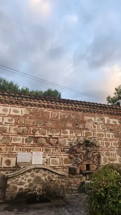 Дервиш баня