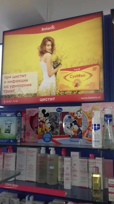 Кооперативен пазар