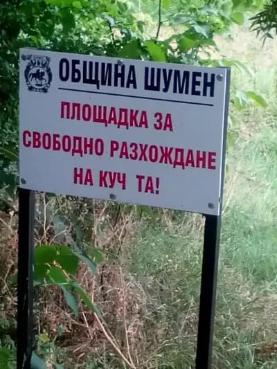 ЦЪРКВА СВЕТО ВЪЗНЕСЕНИЕ