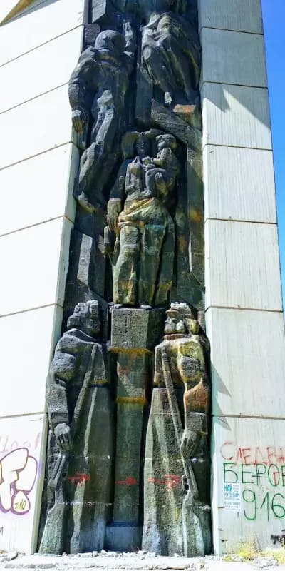 Pomnik Wyzwolenia