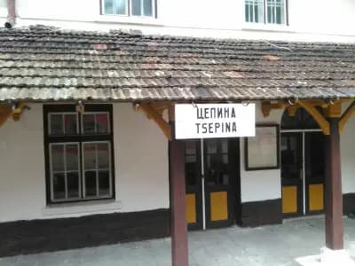 Велинград