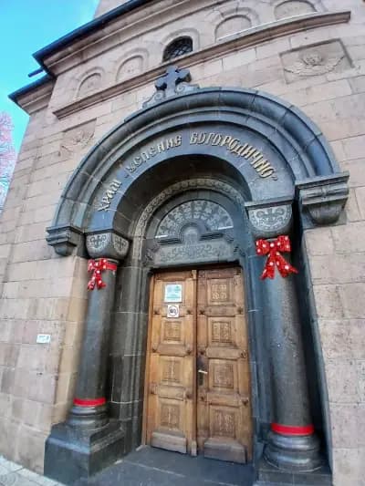 Катедрална църква „Света Богородица“